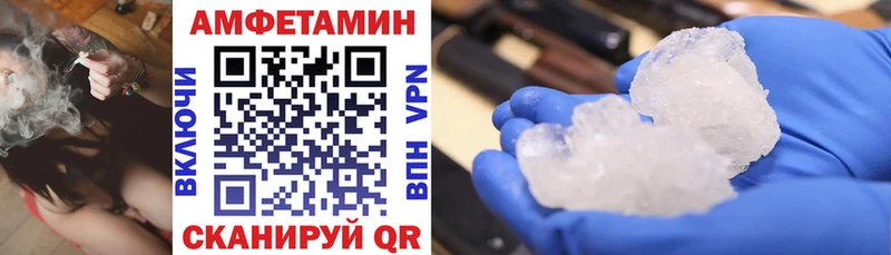 Амфетамин 97% Купить закладки Миллерово