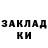 Кокаин Колумбийский Eleonora Panteleev