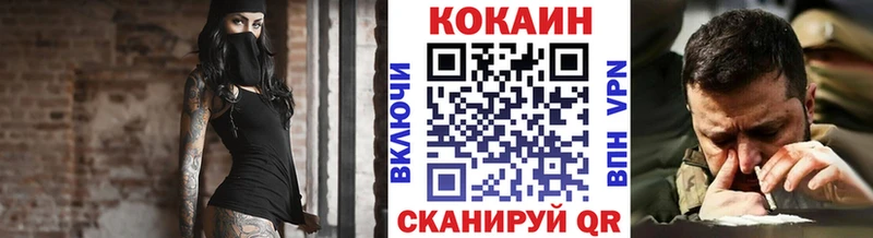 Cocaine 97%  Купить  Миллерово 