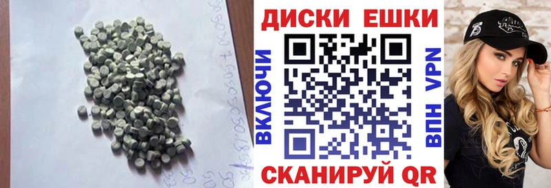 Экстази Punisher Купить Миллерово