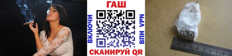 Купить закладки  Миллерово  ГАШИШ ice o lator 