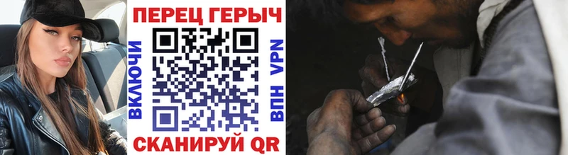 Купить закладки  Миллерово  ГЕРОИН афганец 