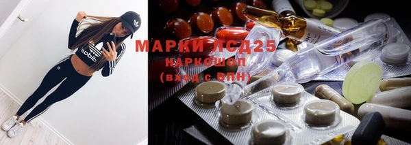 марки nbome Россошь