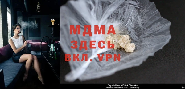 МДПВ Рославль