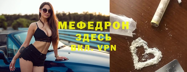 марки nbome Россошь