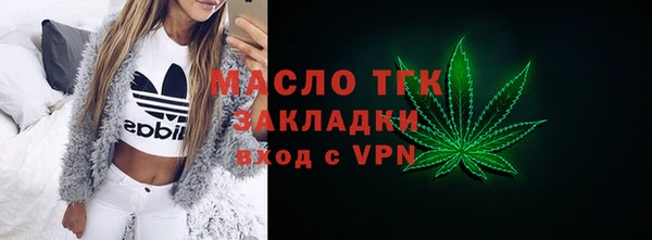 МДПВ Рославль