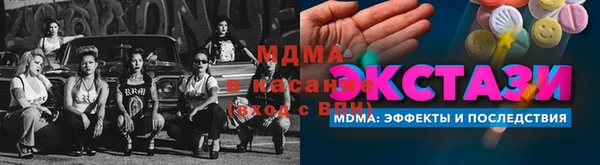 МДПВ Рославль
