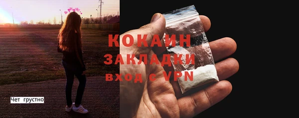 марки nbome Россошь