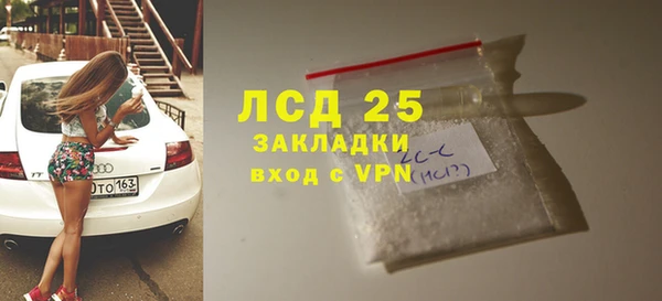 МДПВ Рославль