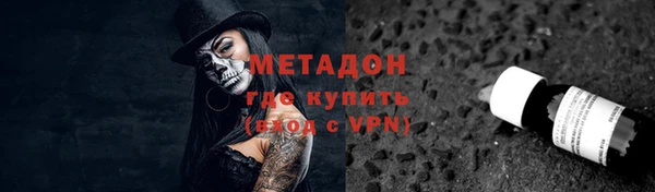 марки nbome Россошь