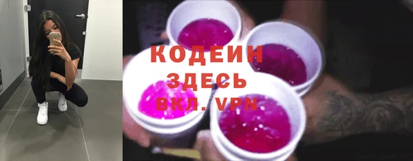 ECSTASY Пролетарск
