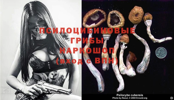 марки nbome Россошь