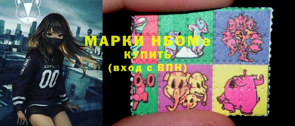 мефедрон мука Протвино
