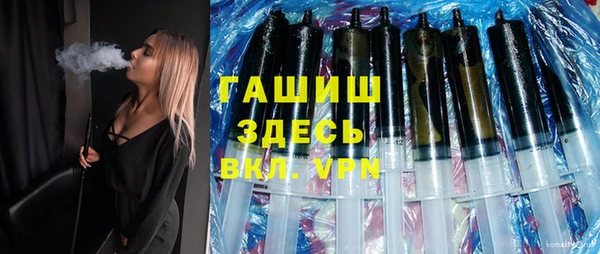 марки nbome Россошь