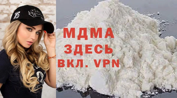 ECSTASY Пролетарск