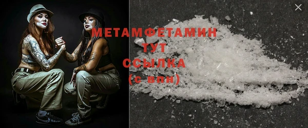 МДПВ Рославль