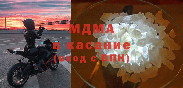 МДПВ Рославль