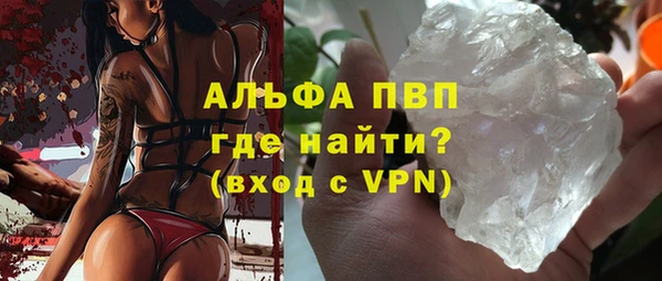 марки nbome Россошь