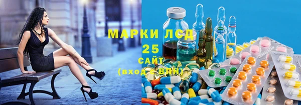 марки nbome Россошь