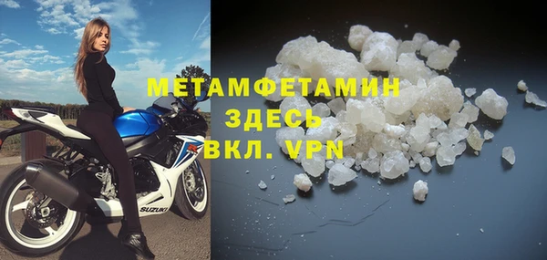 марки nbome Россошь