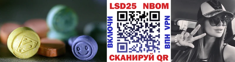 Лсд 25 экстази кислота Купить где Миллерово