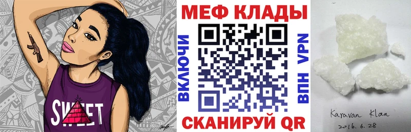Мефедрон 4 MMC Миллерово