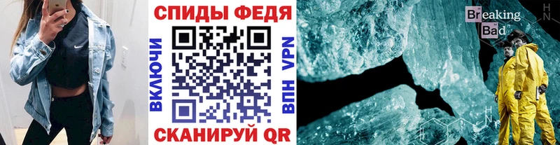 Купить закладки  Миллерово  Метамфетамин винт 