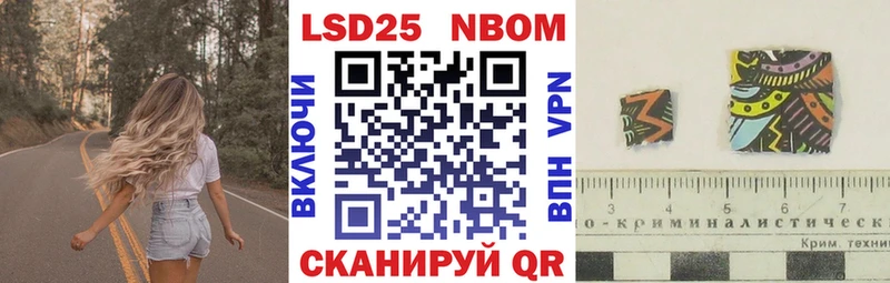 Марки N-bome 1,5мг  Купить закладки  Миллерово 